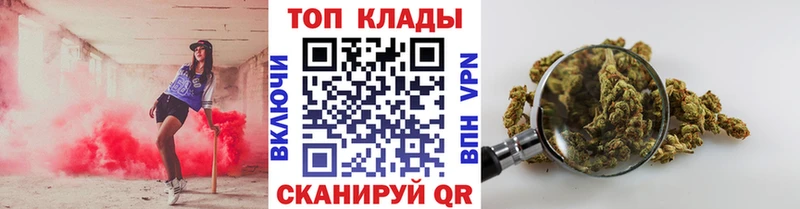 Цена Дмитриев Cocaine кракен как зайти МЕФ АМФ Бошки Шишки Гашиш Alpha-PVP Псилоцибиновые грибы
