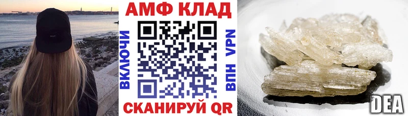 АМФЕТАМИН 98% Дмитриев
