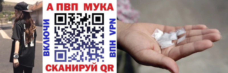 где можно купить наркотик  Дмитриев  Alfa_PVP СК КРИС 