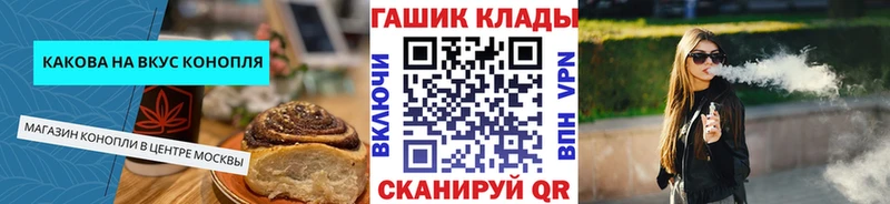 купить   Дмитриев  ссылка на мегу ТОР  Cannafood конопля 
