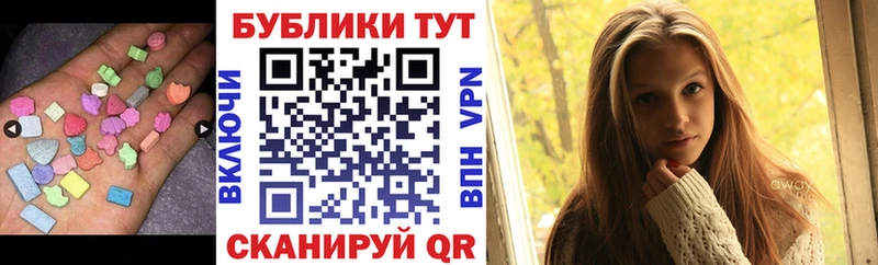 Экстази TESLA  Дмитриев 