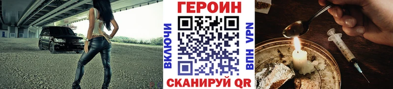 Героин белый  Дмитриев 