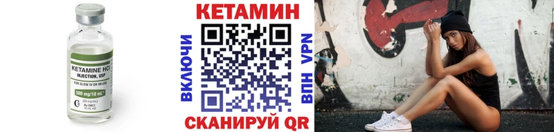 Кетамин VHQ  Дмитриев 