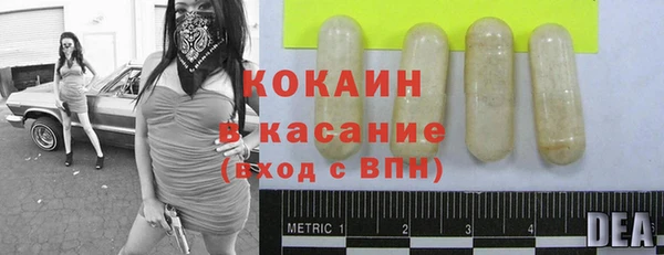 эйфоретик Михайловск