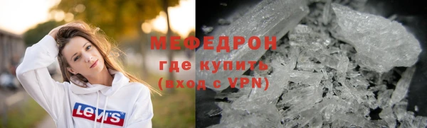 эйфоретик Михайловск