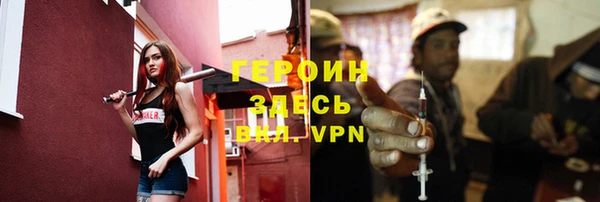 эйфоретик Михайловск