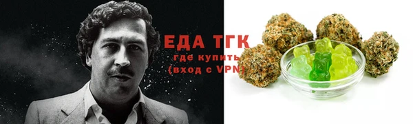 эйфоретик Михайловск