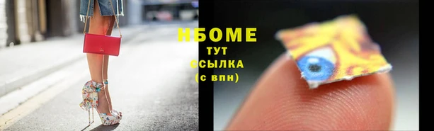эйфоретик Михайловск
