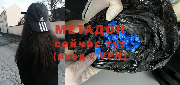 эйфоретик Михайловск