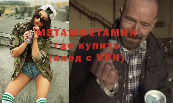 эйфоретик Михайловск