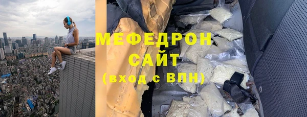 эйфоретик Михайловск
