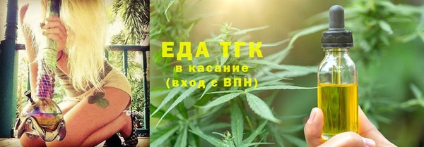 эйфоретик Михайловск