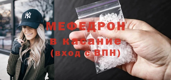 эйфоретик Михайловск