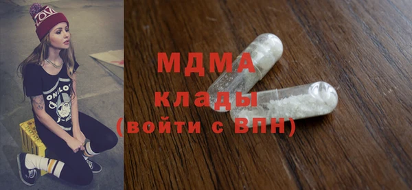 эйфоретик Михайловск
