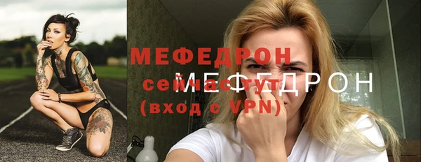 мефедрон мука Медногорск