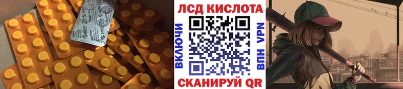 ЛСД экстази ecstasy  сайты даркнета клад  Дмитриев  купить закладку 