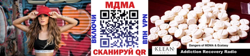MDMA Molly  сайты даркнета как зайти  Дмитриев  где купить наркоту 