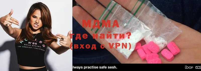 MDMA crystal  купить наркотики сайты  Дмитриев 