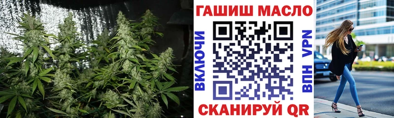 Дистиллят ТГК Wax  наркота  Дмитриев 